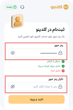 Group 1000007264.png