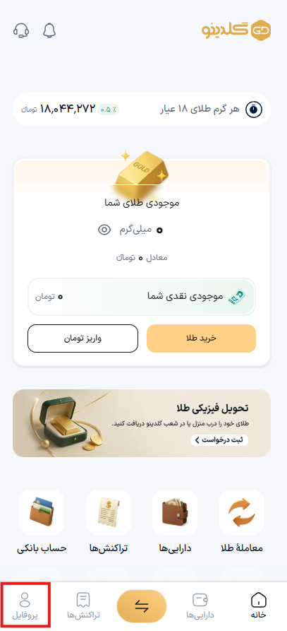 Screenshot 2026-06-11 154038.png