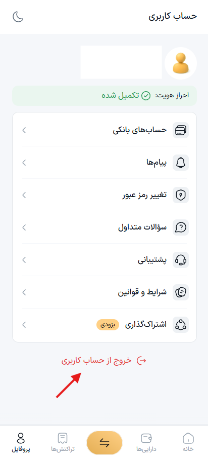 Screenshot 2026-06-11 153605.png