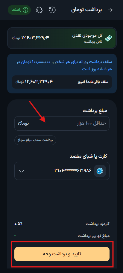 Screenshot 2026-06-14 1547501.png