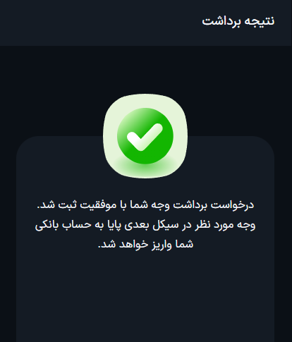 Screenshot 2026-06-14 1557351.png