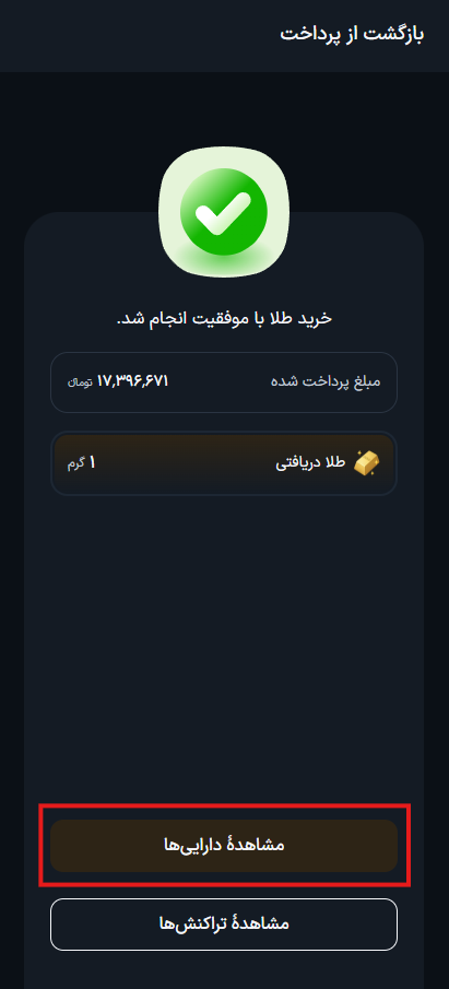 Screenshot 2026-06-14 1438194.png