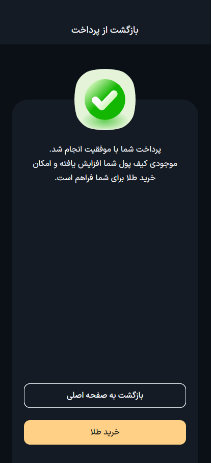Screenshot 2026-06-14 143520.png