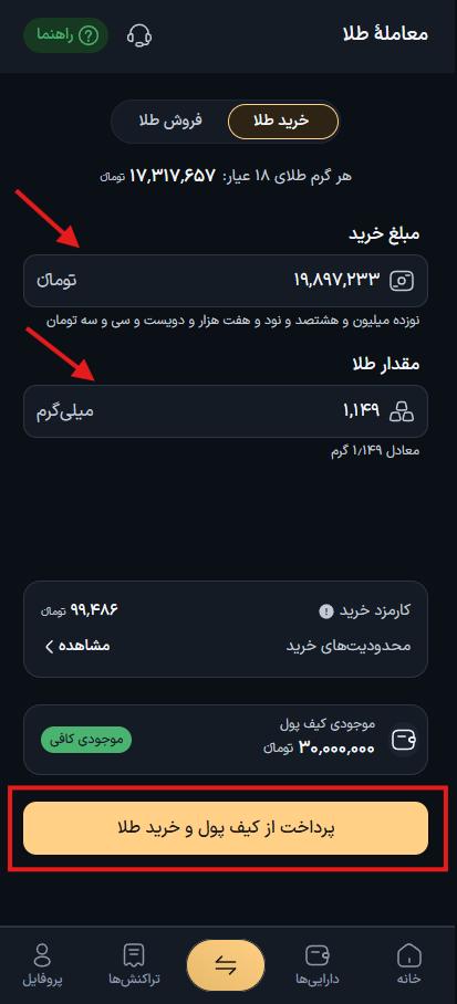 Screenshot 2026-06-14 1436571.png
