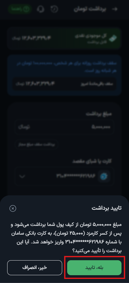 Screenshot 2026-06-14 1557001.png