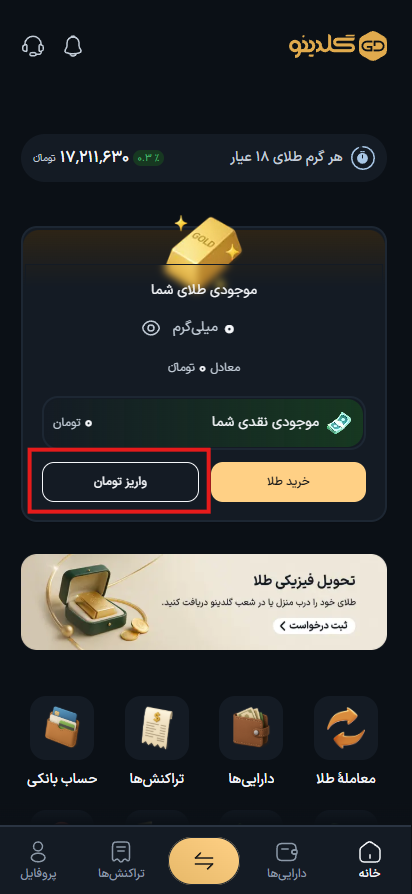 Screenshot 2026-06-14 1239003.png